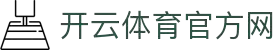 Kaiyun Sports - 开云·体育全站登录地址与官方网站入口